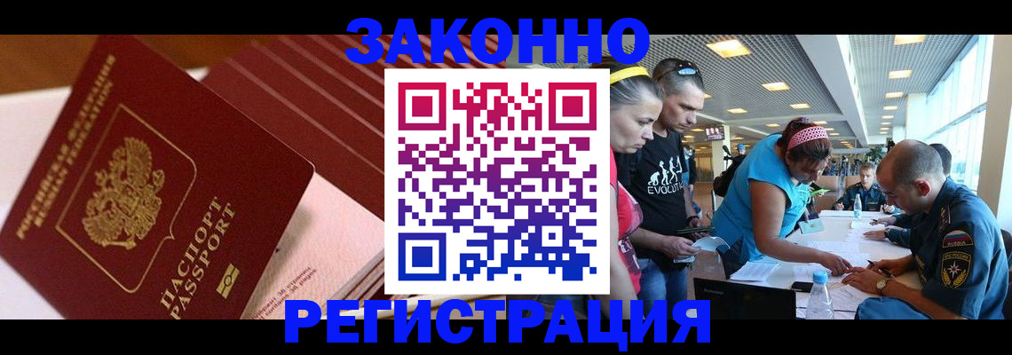 регистрация для дет. сада в Катайске