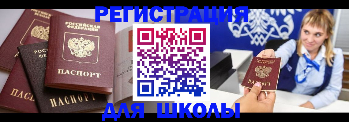 регистрация в Катайске