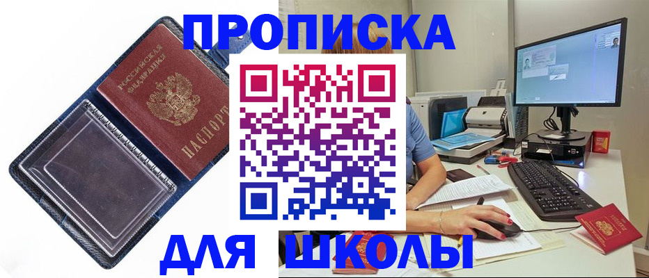 пропишу в квартире в Катайске